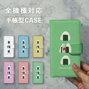 X}zP[X蒠^  ؍  ȂłΉ iPhone15 iPhone14 iPhoneSE Google Pixel GNXyA MNV[ 낢 ɂ ނ ~ Hו 킢 V[ |bv 菑