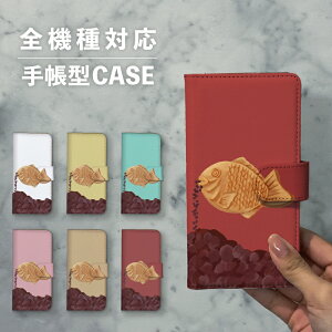 X}zP[X蒠^  ؍  ȂłΉ iPhone15 iPhone14 iPhoneSE Google Pixel GNXyA MNV[ 낢 Ă   َq XC[c Hו 킢 |bv 