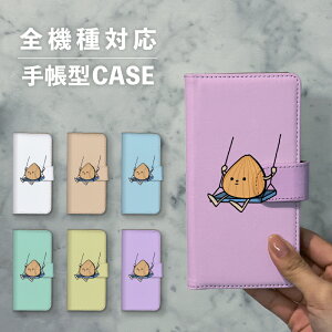 X}zP[X蒠^  ؍  ȂłΉ iPhone15 iPhone14 iPhoneSE Google Pixel GNXyA MNV[ Hו  ʂ˂ IjI [l  CXg uR 菑 |b