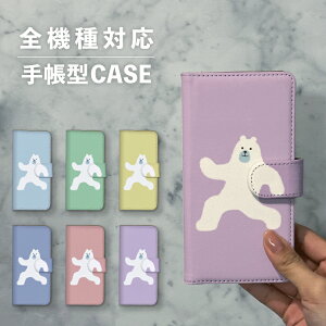 X}zP[X蒠^  ؍  ȂłΉ iPhone15 iPhone14 iPhoneSE Google Pixel GNXyA MNV[ 낢 낭 VN} F CXg `   Aj} 