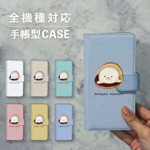 X}zP[X蒠^  ؍  ȂłΉ iPhone15 iPhone14 iPhoneSE Google Pixel GNXyA MNV[ 낢 AUV ǂ₫ ǂĂ aَq  C̐ 菑 C