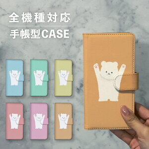 X}zP[X蒠^  ؍  ȂłΉ iPhone15 iPhone14 iPhoneSE Google Pixel GNXyA MNV[ 낢 F VN} 낭 |[[  Aj} q ݃J