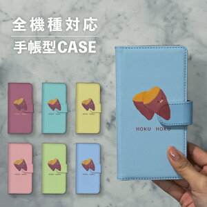 X}zP[X蒠^  ؍  ȂłΉ iPhone15 iPhone14 iPhoneSE Google Pixel GNXyA MNV[ 낢 Ă ܂ Hו CXg 菑 10 H ݃J