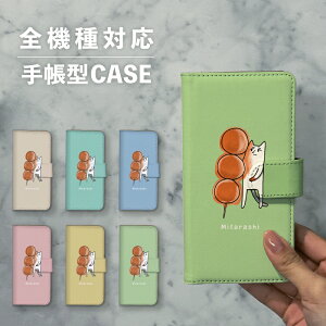 X}zP[X蒠^  ؍  ȂłΉ iPhone15 iPhone14 iPhoneSE Google Pixel GNXyA MNV[ 낢 cq L ˂ lR ݂炵cq Hו َq  V[