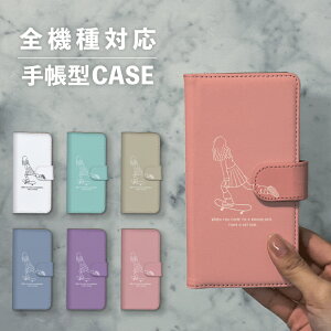 X}zP[X蒠^  ؍  ȂłΉ iPhone15 iPhone14 iPhoneSE Google Pixel GNXyA MNV[ 낢 XP{ XP[g{[h TuJ l ̎q Xg[g C