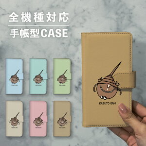 X}zP[X蒠^  ؍  ȂłΉ iPhone15 iPhone14 iPhoneSE Google Pixel GNXyA MNV[ 낢 JugKj  Ñ㐶 C̐ CXg 菑 uE