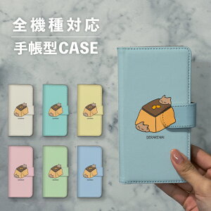 X}zP[X蒠^  ؍  ȂłΉ iPhone15 iPhone14 iPhoneSE Google Pixel GNXyA MNV[ 낢  L lR ˂ ~ ݂ ~J  CXg 菑 