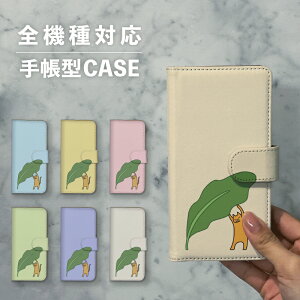 X}zP[X蒠^  ؍  ȂłΉ iphone15 iphone14 iphone11 se Google Pixel GNXyA MNV[ 낢 ق ˂ lR L CXg 菑  Aj} 