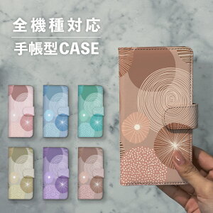 X}zP[X蒠^  ؍  ȂłΉ iPhone15 iPhone14 iPhoneSE Google Pixel GNXyA MNV[ 낢 k l킢 ݃J[ oCJ[ 􉽊w͗l u