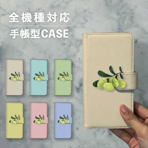 スマホケース手帳型 おしゃれ 韓国 可愛い なんでも対応 iPhone15 iPhone14 iPhoneSE Google Pixel エクスペリア ギャラクシー おもしろい オリーブ 油 植物 色鉛筆風 グリーン イラスト 手書き ゆる キ