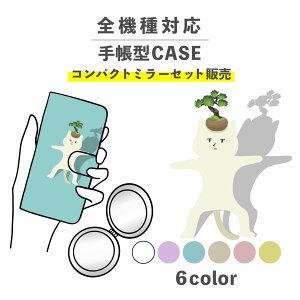 y蒠^ƃ~[̃ZbgłzX}zP[X蒠^  ؍  ȂłΉ iPhone Galaxy RpNg~[ ܂肽 v[g ~ ˂ ~͂˂ 킢 |Cg 