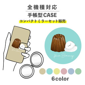 y蒠^ƃ~[̃ZbgłzX}zP[X蒠^  ؍  ȂłΉ iPhone Galaxy RpNg~[ ܂肽 v[g َq Jk  V}GiK L 