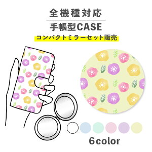 y蒠^ƃ~[̃ZbgłzX}zP[X蒠^  ؍  ȂłΉ iPhone Galaxy RpNg~[ ܂肽 v[g  ԕ t[ ATKI {^jJ  