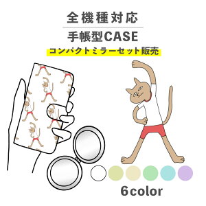 y蒠^ƃ~[̃ZbgłzX}zP[X蒠^  ؍  ȂłΉ iPhone Galaxy RpNg~[ ܂肽 v[g ˂ L ̑ 菑  ̐ 