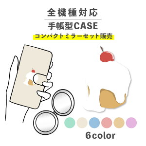 y蒠^ƃ~[̃ZbgłzX}zP[X蒠^  ؍  ȂłΉ iPhone Galaxy RpNg~[ ܂肽 v[g P[L V[gP[L َq Hו 