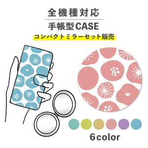 y蒠^ƃ~[̃ZbgłzX}zP[X蒠^  ؍  ȂłΉ iPhone Galaxy RpNg~[ ܂肽 v[g  t[ A {^jJ k fUC