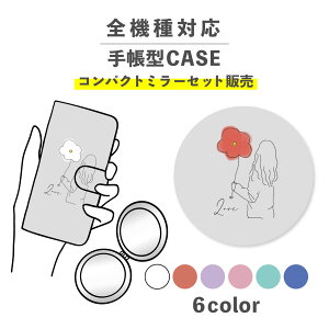 y蒠^ƃ~[̃ZbgłzX}zP[X蒠^  ؍  ȂłΉ iPhone Galaxy RpNg~[ ܂肽 v[g ؍ ̎q K[  t[ D l
