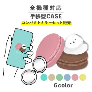 y蒠^ƃ~[̃ZbgłzX}zP[X蒠^  ؍  ȂłΉ iPhone Galaxy RpNg~[ ܂肽 v[g V}GiK  }J َq XC[c C