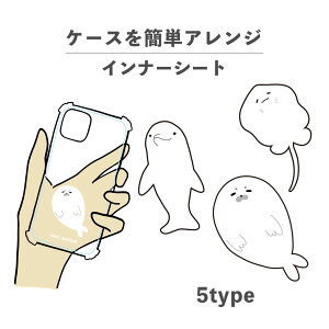 Ci[V[g ւ  I^ fR[V ~ AW ObY  NA iPhone X}zP[X ؍ 킢  낢 C C̐ AUV CJ NW 