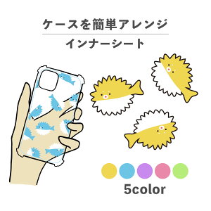 Ci[V[g ւ  I^ fR[V ~ AW ObY  NA iPhone X}zP[X ؍ 킢  낢 C C̐ nZ{ CG[ 