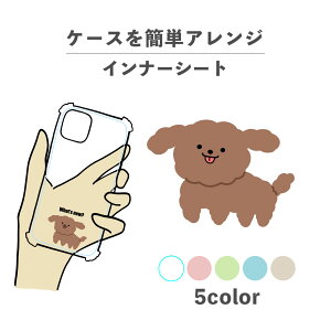 Ci[V[g ւ  I^ fR[V ~ AW ObY  NA iPhone X}zP[X ؍ 킢  낢  q  Ck hbO v[h 