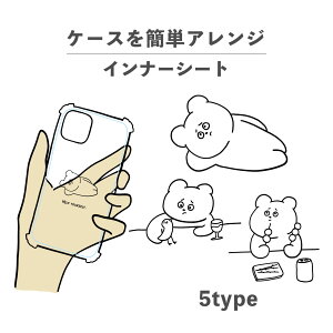 Ci[V[g ւ  I^ fR[V ~ AW ObY  NA iPhone X}zP[X ؍ 킢  낢  N} F xA[ 킢 Aj} 