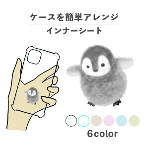 Ci[V[g ւ  I^ fR[V ~ AW ObY  NA iPhone X}zP[X ؍ 킢  낢 yM qyM C C̐ 