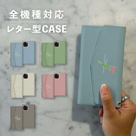 スマホケース手帳型 おしゃれ 韓国 可愛い なんでも対応 レター型 iPhone15 iPhone14 iPhoneSE Google Pixel エクスペリア ギャラクシー おもしろい 韓国風 韓国 ファッション 雑貨 花 フラワー くすみカラー ショルダー カード入れ チューリップ