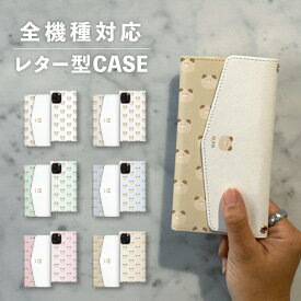 スマホケース手帳型 おしゃれ 韓国 可愛い なんでも対応 レター型 iPhone15 iPhone14 iPhoneSE Google Pixel エクスペリア ギャラクシー おもしろい くま クマ 韓国風 動物 陸の生き物 総柄 アニマル柄 ポップ かわいい くすみカラー