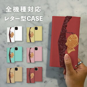 X}zP[X蒠^  ؍  ȂłΉ ^[^ iPhone15 iPhone14 iPhoneSE Google Pixel GNXyA MNV[ 낢 Ă   َq XC[c Hו 킢