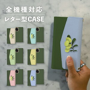 スマホケース手帳型 おしゃれ 韓国 可愛い なんでも対応 レター型 iPhone15 iPhone14 iPhoneSE Google Pixel エクスペリア ギャラクシー おもしろい オリーブ 油 植物 色鉛筆風 グリーン イラスト 手書き