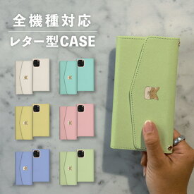 スマホケース手帳型 おしゃれ 韓国 可愛い なんでも対応 レター型 iPhone15 iPhone14 iPhoneSE Google Pixel エクスペリア ギャラクシー おもしろい チベットスナギツネ 狐 キツネ イラスト 手書き ゆる ワンポイント シンプル シュール