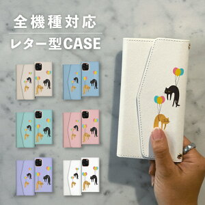 スマホケース手帳型 おしゃれ 韓国 可愛い なんでも対応 レター型 iPhone15 iPhone14 iPhoneSE Google Pixel エクスペリア ギャラクシー おもしろい 猫 ねこ ネコ キジトラ 黒猫 風船 ゆる イラスト 生き
