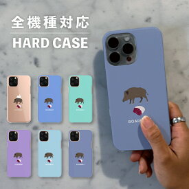 【 クーポンあり 】 スマホケース おしゃれ 韓国 可愛い iPhone15 iPhone14 なんでも対応 iPhoneSE Google Pixel エクスペリア ギャラクシー 背面型 おもしろい 動物 お肉シリーズ ぼたん 肉 イノシシ 猪肉 食べ物 かわいい シュール