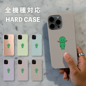 スマホケース おしゃれ 韓国 可愛い iPhone15 iPhone14 なんでも対応 iPhoneSE Google Pixel エクスペリア ギャラクシー 背面型 おもしろい クトゥルフ神話 クトゥルフ 神話 かわいい ワンポイント くすみカラー ゆるキャラ