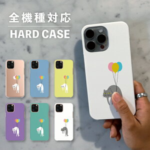 スマホケース おしゃれ 韓国 可愛い iPhone15 iPhone14 なんでも対応 iPhoneSE Google Pixel エクスペリア ギャラクシー 背面型 おもしろい ねこ 猫 風船 バルーン 空 動物 シュール かわいい 手書き ポッ