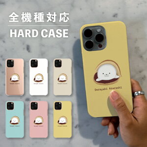 X}zP[X  ؍  iPhone15 iPhone14 ȂłΉ iPhoneSE Google Pixel GNXyA MNV[ wʌ^ 낢 AUV ǂ₫ ǂĂ aَq  C̐ 菑 