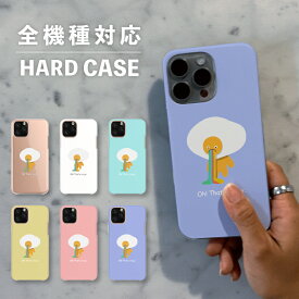 【 クーポンあり 】 スマホケース おしゃれ 韓国 可愛い iPhone15 iPhone14 なんでも対応 iPhoneSE Google Pixel エクスペリア ギャラクシー 背面型 おもしろい 卵 タマゴ 目玉焼き 食べ物 擬人化 虹色 カラフル くすみカラー シュール ポップ