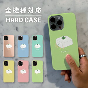 X}zP[X  ؍  iPhone15 iPhone14 ȂłΉ iPhoneSE Google Pixel GNXyA MNV[ wʌ^ 낢   Hו 卪낵 L CXg 菑 