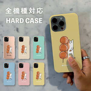 X}zP[X  ؍  iPhone15 iPhone14 ȂłΉ iPhoneSE Google Pixel GNXyA MNV[ wʌ^ 낢 cq L ˂ lR ݂炵cq Hו َq  V[