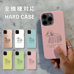 X}zP[X  ؍  iPhone15 iPhone14 ȂłΉ iPhoneSE Google Pixel GNXyA MNV[ wʌ^ 낢 AtKnEh   Ck  Aj} ^ CX