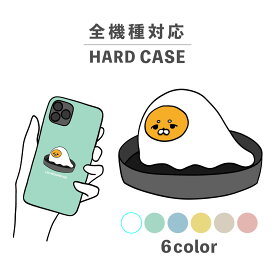 【 クーポンあり 】 スマホケース おしゃれ 韓国 可愛い iPhone15 iPhone14 なんでも対応 iPhoneSE Google Pixel エクスペリア ギャラクシー 背面型 おもしろい 目玉焼き イラスト 手書き 生き物 命 フライパン ゆるキャラ くすみカラー 卵
