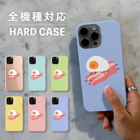 【 クーポンあり 】 スマホケース おしゃれ 韓国 可愛い iPhone15 iPhone14 なんでも対応 iPhoneSE Google Pixel エクスペリア ギャラクシー 背面型 おもしろい 目玉焼き ベーコン 卵 一反もめん 食べ物 朝食 イラスト 手書き 肉 ゆる 擬人化