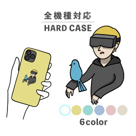 スマホケース おしゃれ 韓国 可愛い iPhone15 iPhone14 なんでも対応 iPhoneSE Google Pixel エクスペリア ギャラクシー 背面型 おもしろい 人間 VR ゴーグル 鳥 シュール イラスト 手書き くすみカラー ゆる ペールトーン