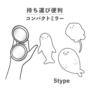 RpNg~[  킢 ی^ v[g ~j y y  ^ ܂肽 ^ g勾 U[ ؍  낢 C C̐ AUV CJ NW GC 