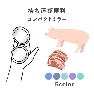 RpNg~[  킢 ی^ v[g ~j y y  ^ ܂肽 ^ g勾 U[ ؍  낢 V[Y  Aj} |[N   ؓ 