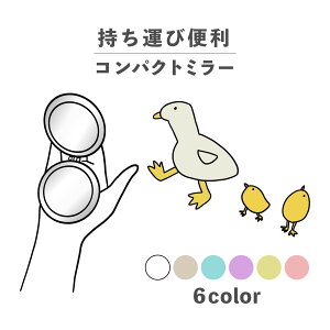 RpNg~[  킢 ی^ v[g ~j y y  ^ ܂肽 ^ g勾 U[ ؍  낢 Aq Ђ悱 Ђ ̐   菑 