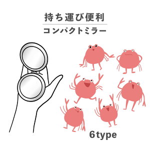 RpNg~[  킢 ی^ v[g ~j y y  ^ ܂肽 ^ g勾 U[ ؍  낢 Jj I C̐ L 킢 菑