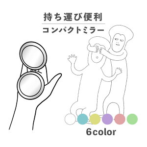 RpNg~[  킢 ی^ v[g ~j y y  ^ ܂肽 ^ g勾 U[ ؍  낢 L ډB [ꂾ 킢 MO V