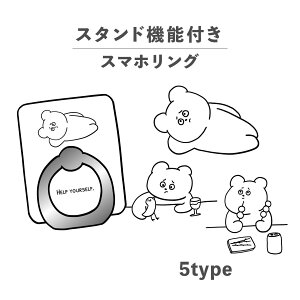 X}zO z[hO O X}zX^h X^h@\ u iPhone Android X}zP[X h~ ؍ 킢  낢  N} F xA[ 킢 Aj} 
